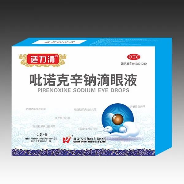 眼科产品怎么招商武汉五景药业：眼科常用药火热招商中！厂家直招，利润空间大！_https://www.jmylbn.com_新闻资讯_第6张