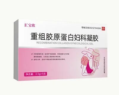 医疗器械厂家怎么招商【市场空间大】西地那非／胶原蛋白贴敷，药品+医疗器械双线布局，源头厂家！_https://www.jmylbn.com_新闻资讯_第26张