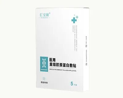 医疗器械厂家怎么招商【市场空间大】西地那非／胶原蛋白贴敷，药品+医疗器械双线布局，源头厂家！_https://www.jmylbn.com_新闻资讯_第24张