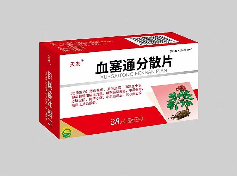 医疗器械厂家怎么招商【市场空间大】西地那非／胶原蛋白贴敷，药品+医疗器械双线布局，源头厂家！_https://www.jmylbn.com_新闻资讯_第19张