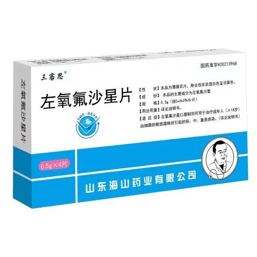三江医药：抗细菌感染消炎药招商，医保药品、热门常备产品，市场大