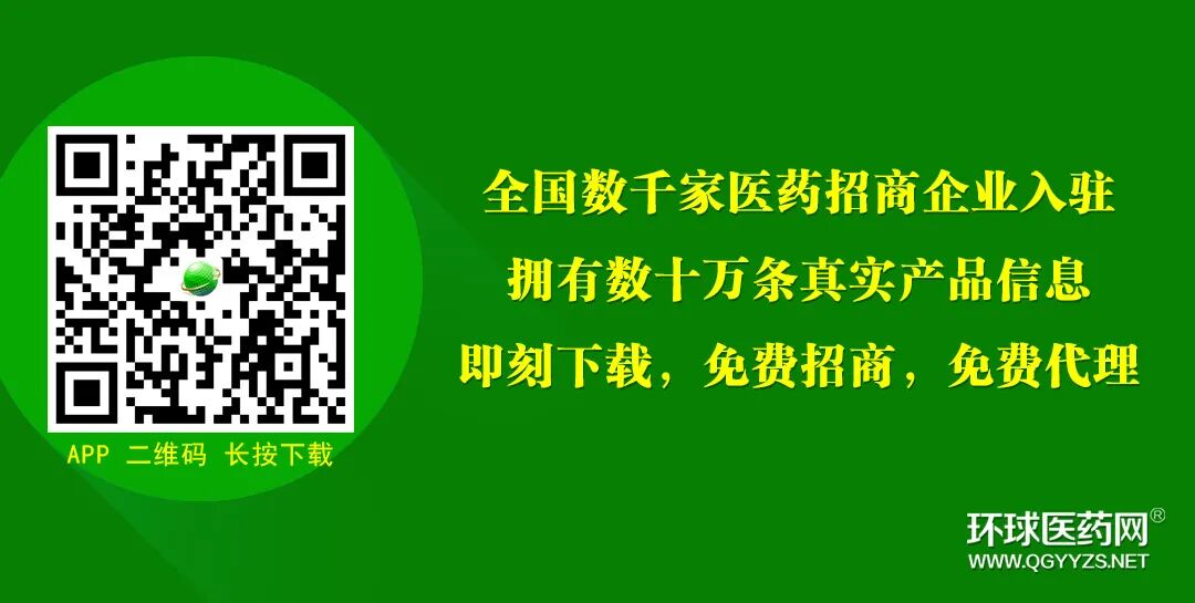 医疗器械怎么招商贝诺医药：多科室多品种 大厂医疗器械  全网火热招商_https://www.jmylbn.com_新闻资讯_第7张