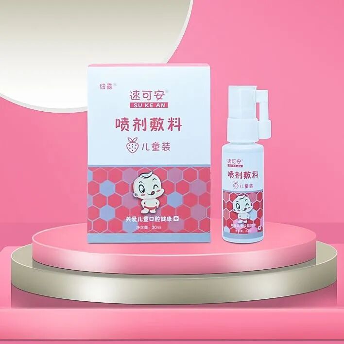 医疗器械怎么招商贝诺医药：多科室多品种 大厂医疗器械  全网火热招商_https://www.jmylbn.com_新闻资讯_第2张