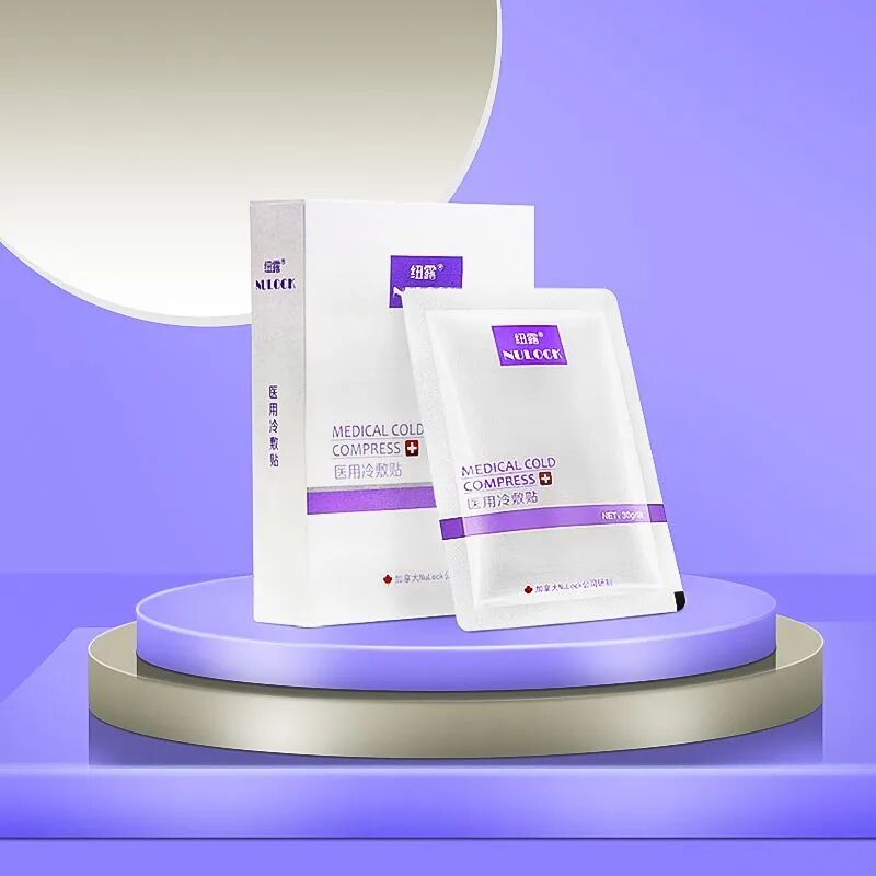 医疗器械怎么招商贝诺医药：多科室多品种 大厂医疗器械  全网火热招商_https://www.jmylbn.com_新闻资讯_第3张