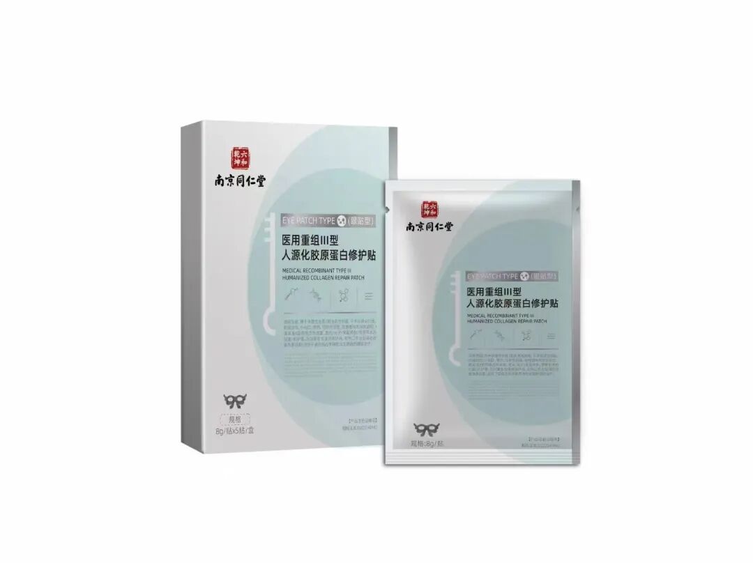 医疗产品怎么招商湖南银华棠：专注二类医疗器械生产，专业代工，成品全国火热招商中_https://www.jmylbn.com_新闻资讯_第9张