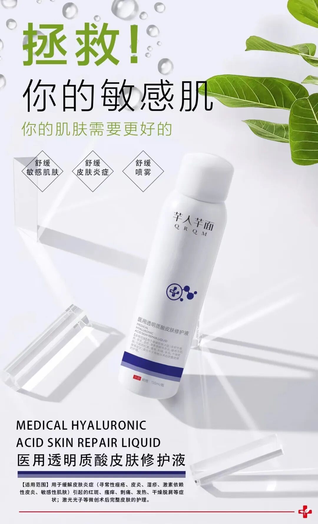 医疗产品怎么招商湖南银华棠：专注二类医疗器械生产，专业代工，成品全国火热招商中_https://www.jmylbn.com_新闻资讯_第11张