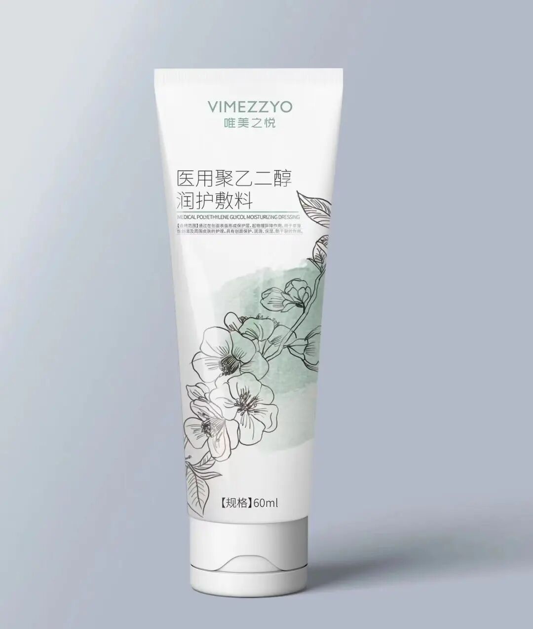 医疗产品怎么招商湖南银华棠：专注二类医疗器械生产，专业代工，成品全国火热招商中_https://www.jmylbn.com_新闻资讯_第8张