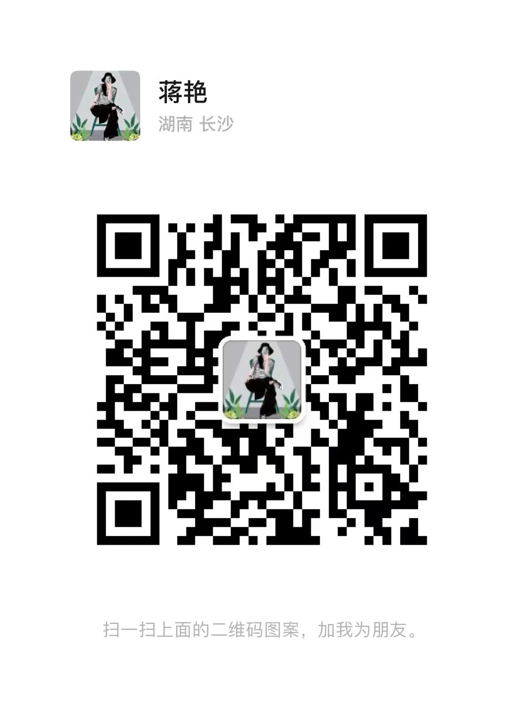 医疗产品怎么招商湖南银华棠：专注二类医疗器械生产，专业代工，成品全国火热招商中_https://www.jmylbn.com_新闻资讯_第18张