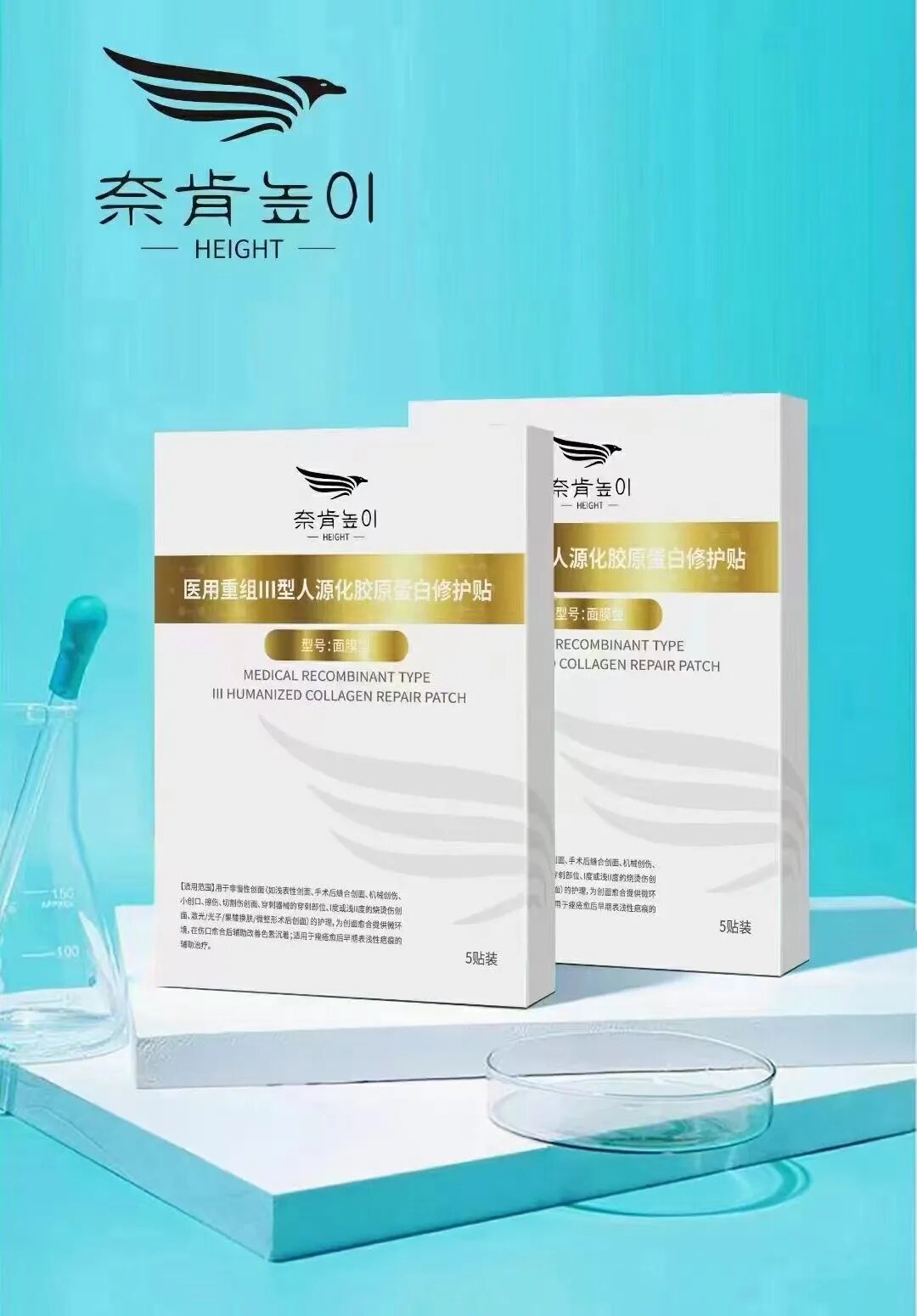 医疗产品怎么招商湖南银华棠：专注二类医疗器械生产，专业代工，成品全国火热招商中_https://www.jmylbn.com_新闻资讯_第5张