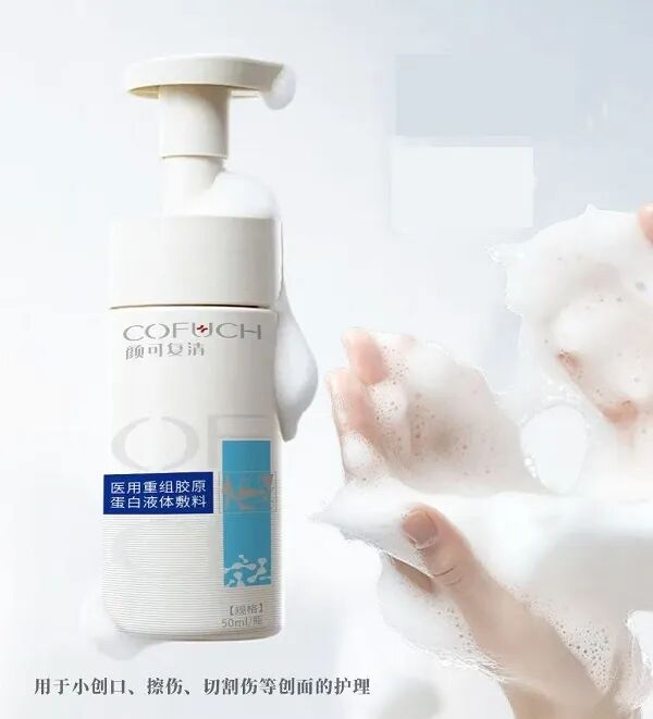 液体敷料批文怎么申请【夏季皮肤修复系列爆品贴牌】湖南银华棠，OEM实力厂家，100+批文，10万级洁净车间，5万平方米厂房！_https://www.jmylbn.com_新闻资讯_第18张