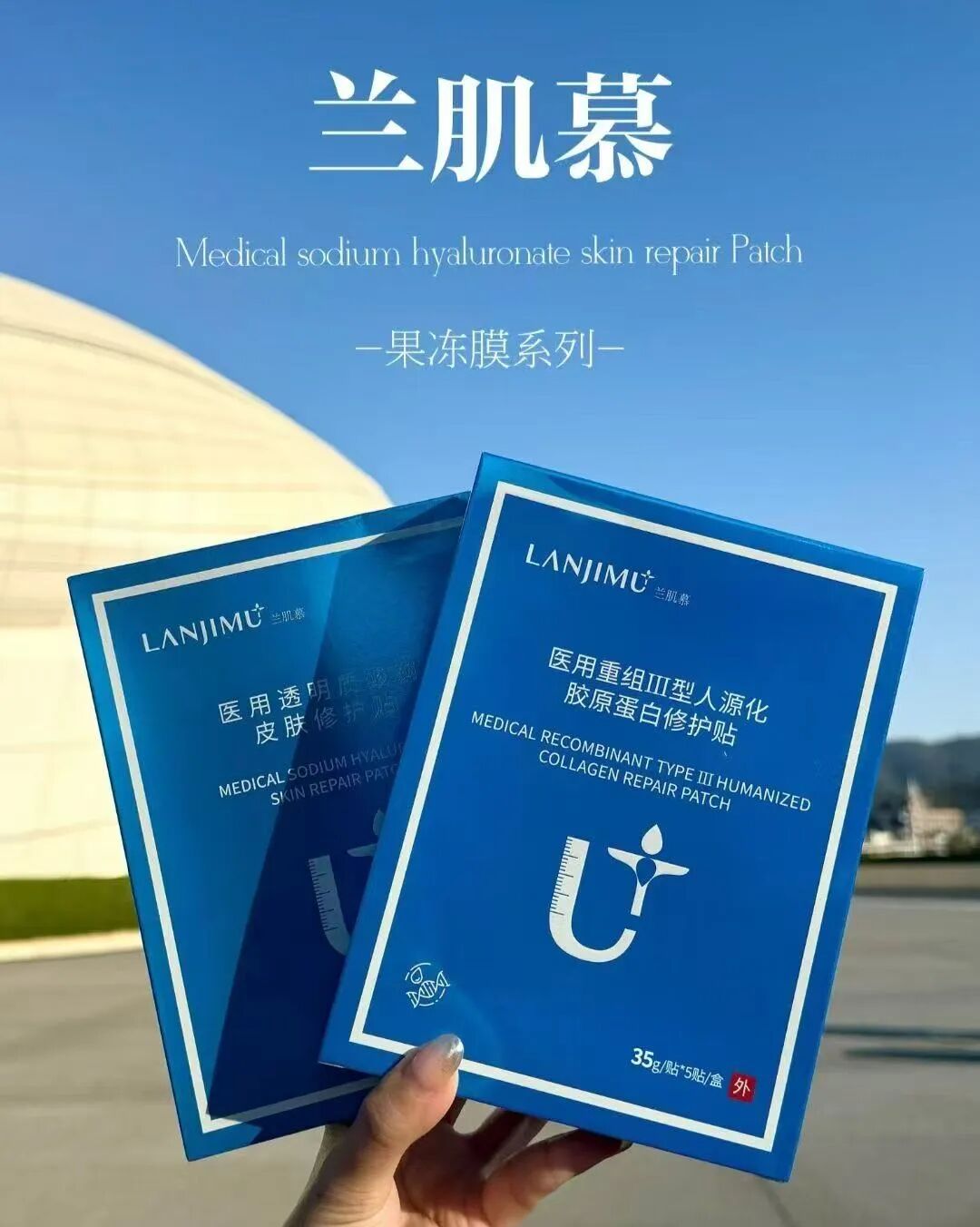 液体敷料批文怎么申请【夏季皮肤修复系列爆品贴牌】湖南银华棠，OEM实力厂家，100+批文，10万级洁净车间，5万平方米厂房！_https://www.jmylbn.com_新闻资讯_第14张