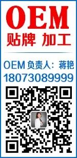 液体敷料批文怎么申请【夏季皮肤修复系列爆品贴牌】湖南银华棠，OEM实力厂家，100+批文，10万级洁净车间，5万平方米厂房！_https://www.jmylbn.com_新闻资讯_第27张