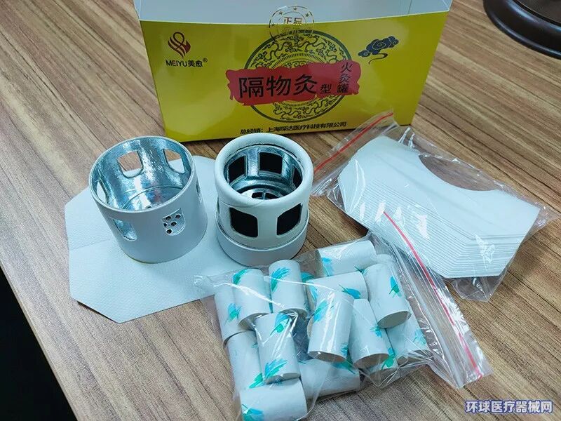 艾灸医疗器械有哪些【雷火灸】上海琛达，雷火灸器具，可刷医保，多省挂网，专利保护产品！_https://www.jmylbn.com_新闻资讯_第6张
