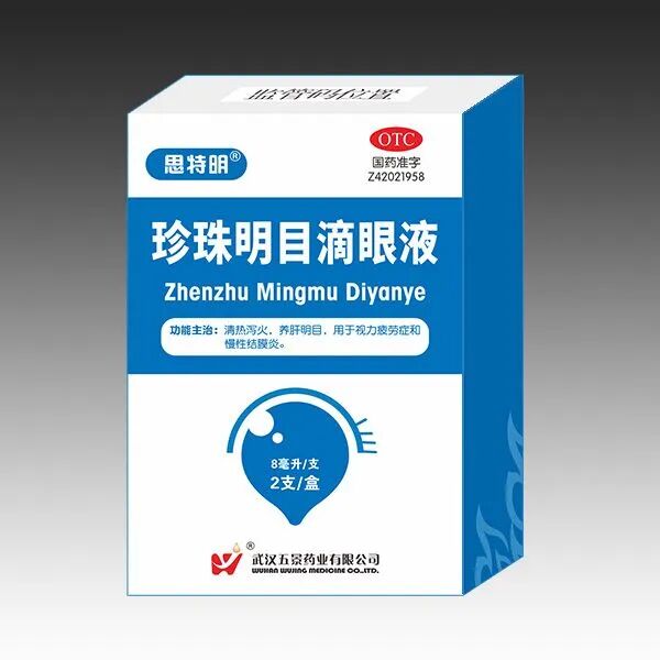 眼科产品怎么招商武汉五景：眼科基药产品，OTC甲类，大需求，全国重磅招商中_https://www.jmylbn.com_新闻资讯_第1张