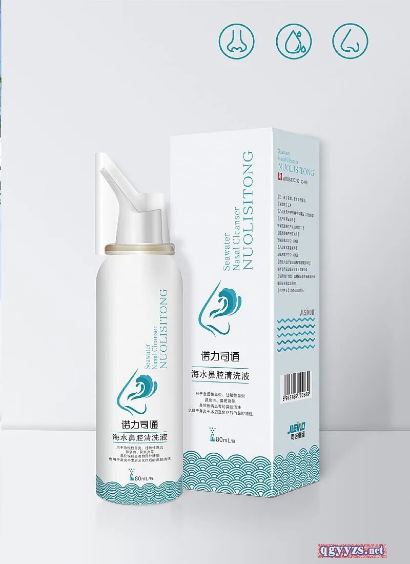 妇科辅料凝胶怎么用法【区域独家代理】妇科洗液／凝胶招商，源头厂家，集研产销于一体！_https://www.jmylbn.com_新闻资讯_第11张