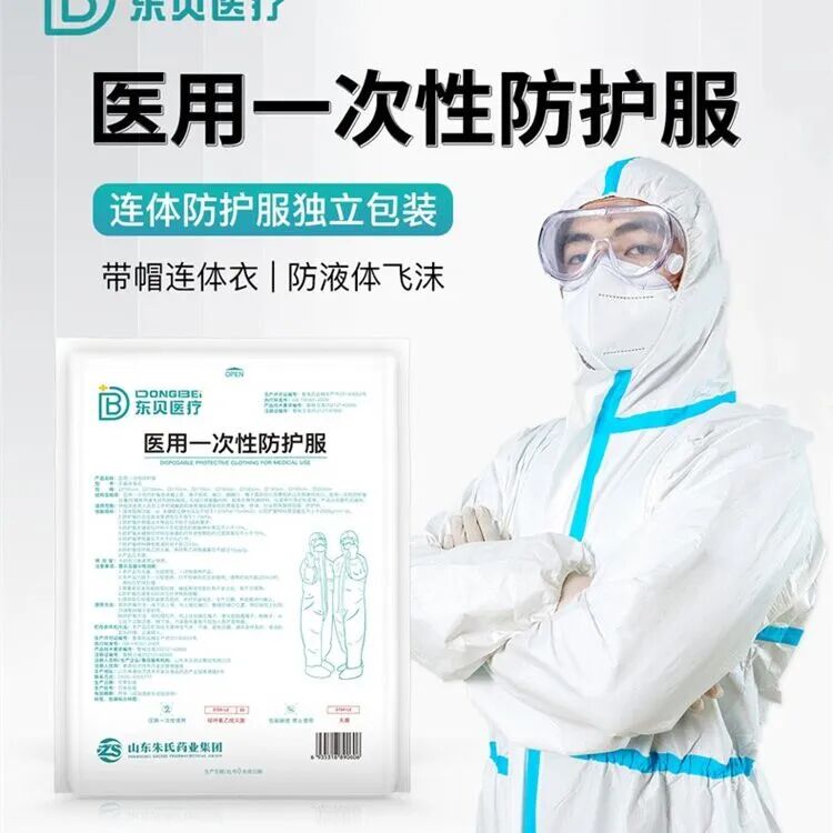 海旭灸热贴网上怎么买山东朱氏海旭医疗：膏药贴剂OEM贴牌加工源头厂家 品质可靠_https://www.jmylbn.com_新闻资讯_第6张