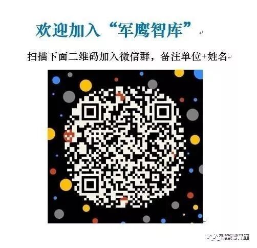 英国预测的四个技术创新趋势