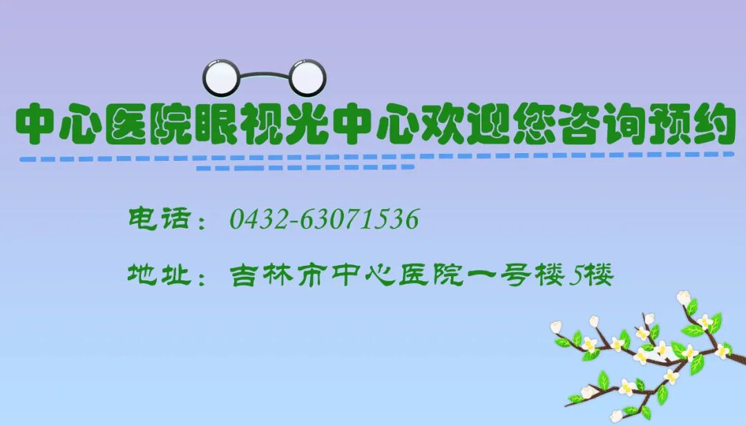 怎么测角膜直径眼视光中心丨一起了解眼球生物学测量_https://www.jmylbn.com_新闻资讯_第22张