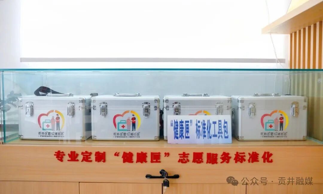 健康匣.JPG