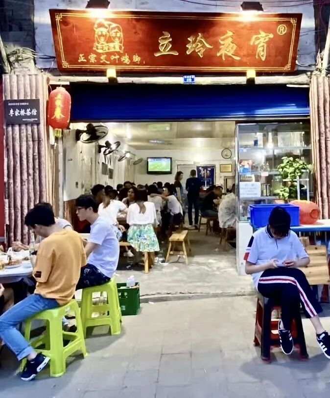 立玲夜宵 (2).png