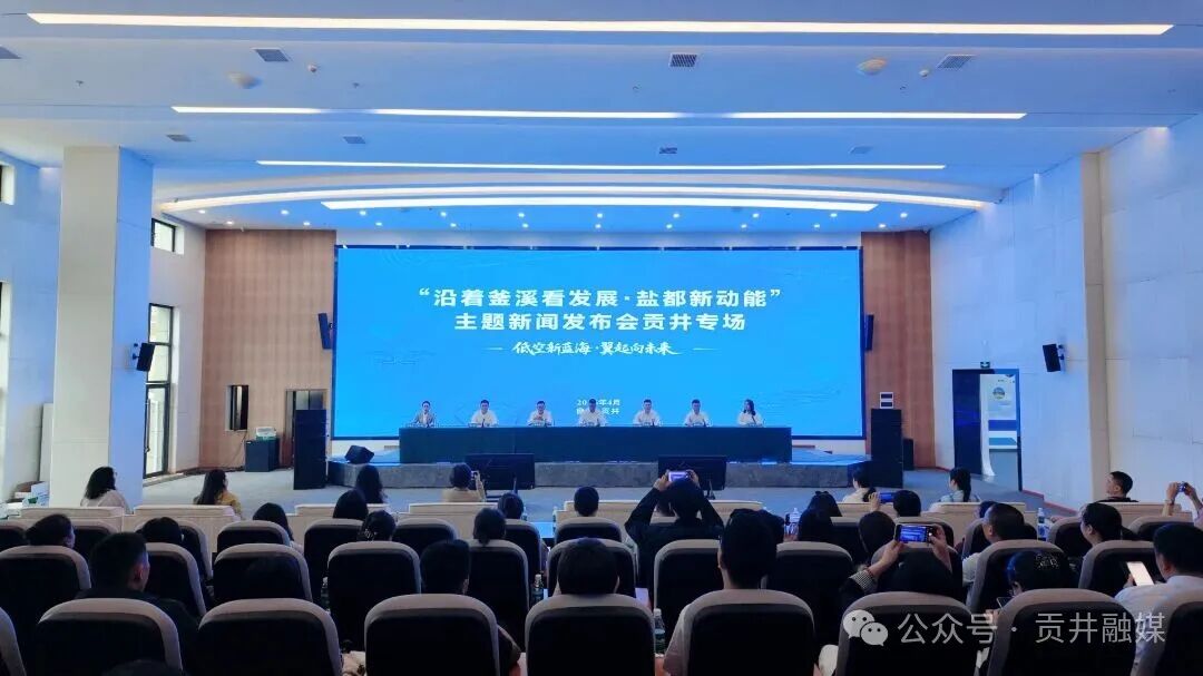 发布会现场.JPG
