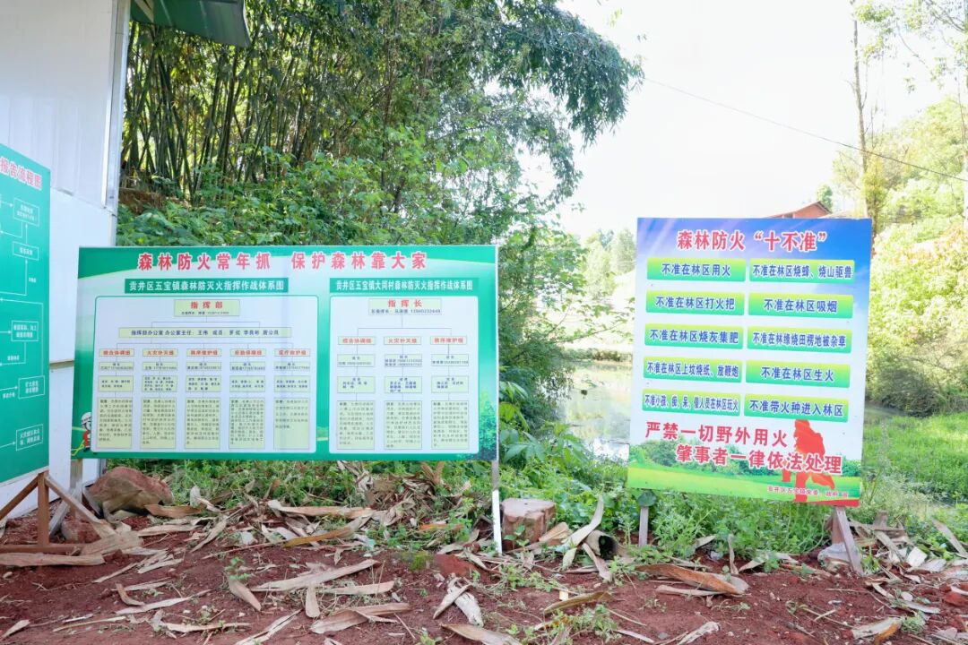 宣传标牌 (2).jpg