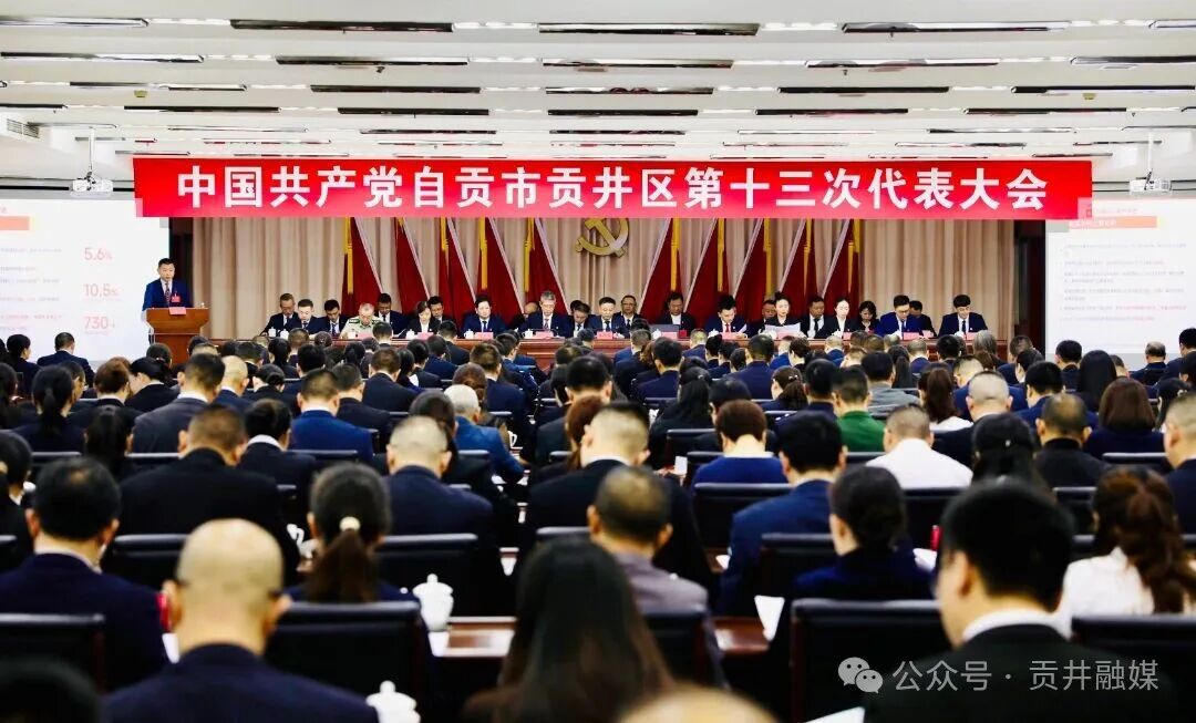 会议全景 (2).JPG