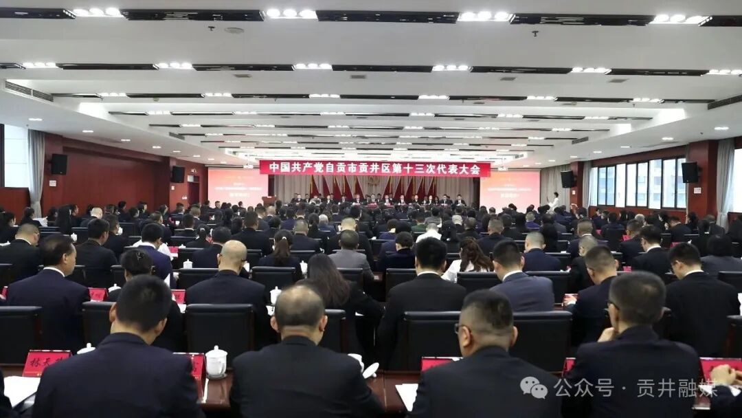 会议全景 (2).JPG