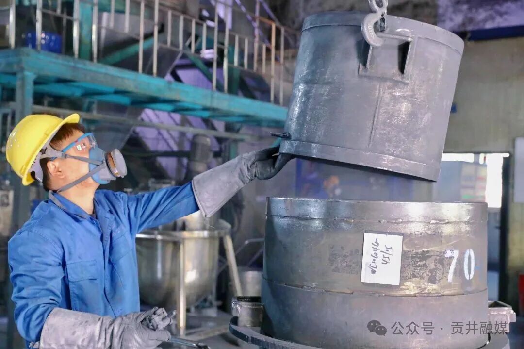 自贡市华刚硬质合金新材料有限公司 (2).jpg