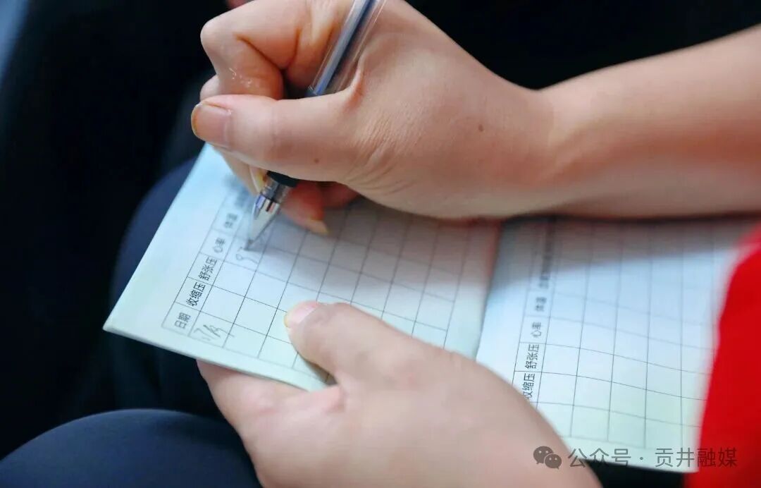 周四见-登记老人情况.JPG