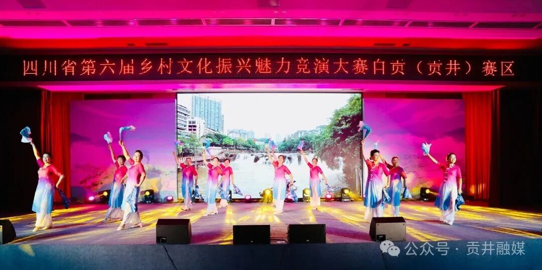 7.舞蹈《我的家乡有座平桥》 演出单位：贡井街道.JPG