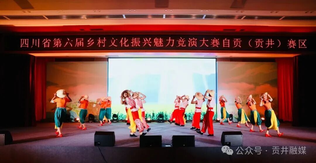 3.舞蹈《丰收歌》 演出单位：筱溪街道.JPG