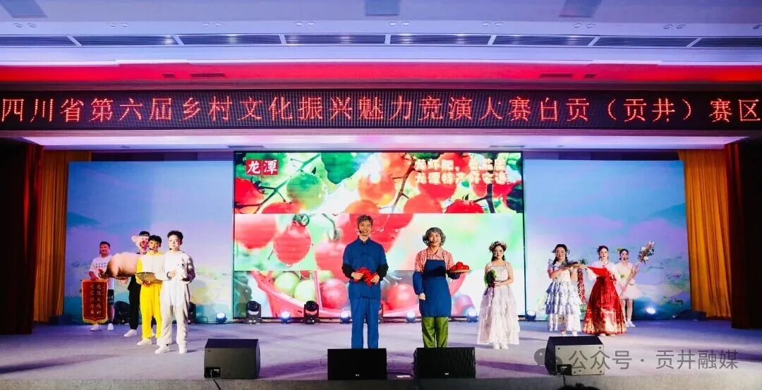2.情景剧《乡约新时代 播出新希望2.0》 演出单位：龙潭镇.JPG