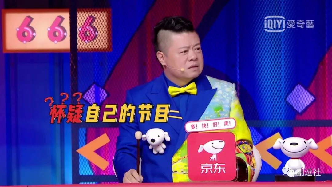 奇葩说第3季第1集_奇葩说第3季海选_奇葩说第五季大魔王