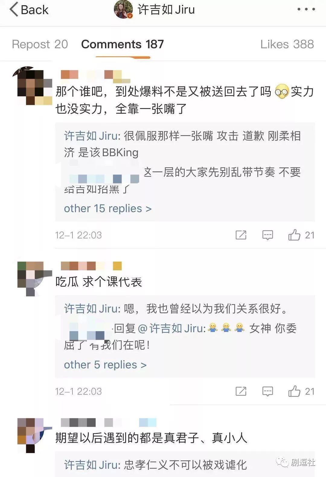 奇葩说第3季海选_奇葩说第五季大魔王_奇葩说第3季第1集