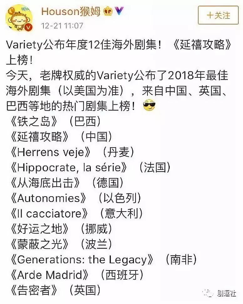 從美人心計、宮到延禧攻略，於正週期性回春不只是靠蹭熱度！ 戲劇 第4張