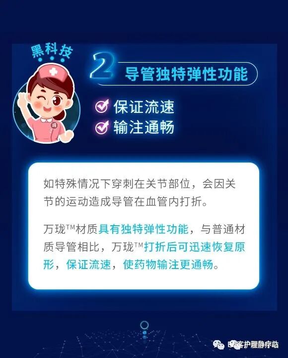 留置针型号怎么区分留置针到底怎么选，型号材质不纠结_https://www.jmylbn.com_新闻资讯_第9张