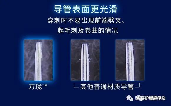 留置针型号怎么区分留置针到底怎么选，型号材质不纠结_https://www.jmylbn.com_新闻资讯_第5张