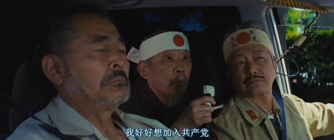 龙七和他的七人党好看吗这部表现日本黑帮的电影有点囧