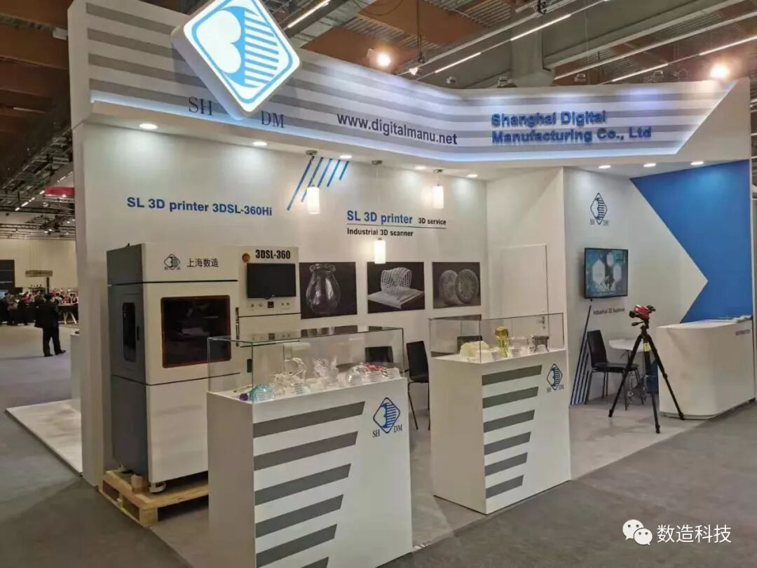 數(shù)造科技亮相德國Formnext 2019