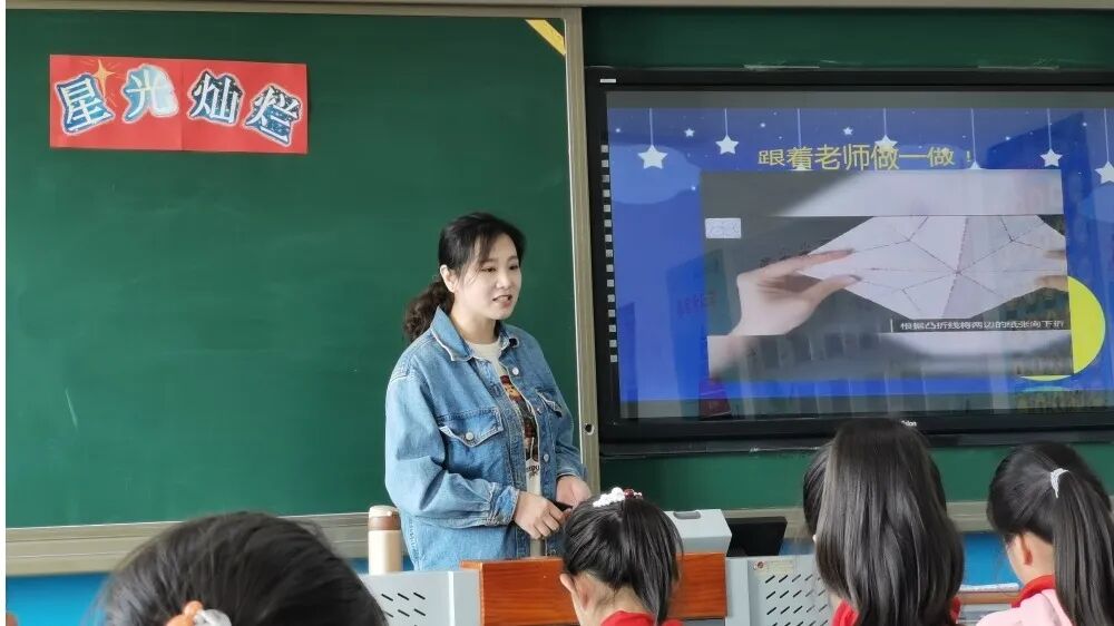 教师印记将军尧中心校教师冯静