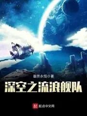 都市玄幻小说_都市玄幻言情完结小说排行榜_都市玄幻不种马小说