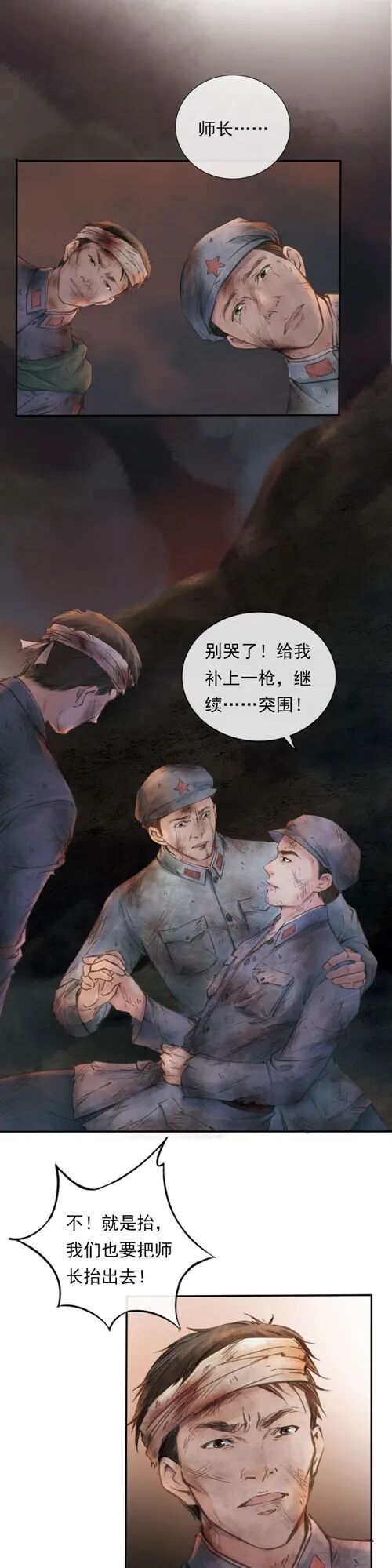 云岭先峰