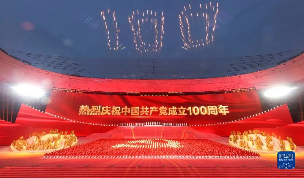 中国共产党的“百年总结”是怎样写出来的？ 第3张