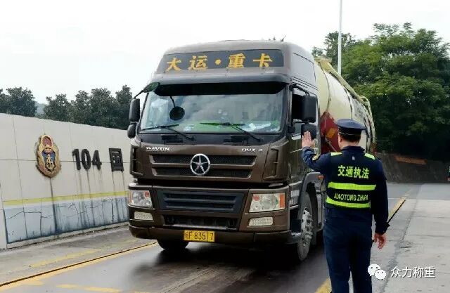 如何解决货车超载超限 运输企业看过来 公司新闻 好地磅众力造丨地磅厂家丨众力 宁波 称重设备有限公司