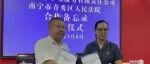 网友调侃南宁改名“慧泊市”，“危机公关”官方竟然凌晨致电删帖