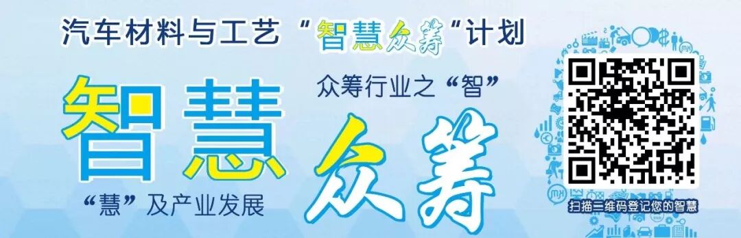 汽车材料网 自由微信 Freewechat