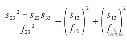 基于宏观断裂力学的CFRP薄壁结构耐撞性能研究及应用的图8