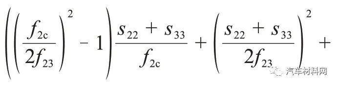 基于宏观断裂力学的CFRP薄壁结构耐撞性能研究及应用的图7