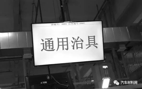 載貨汽車車身外飾件涂裝線工藝設計的圖18